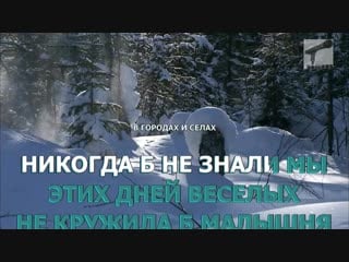 (караоке) из мф зима в простоквашино кабы не было зимы