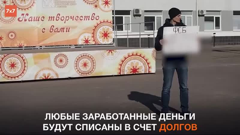 Рязанский активист задолжал государству более 750 тыс руб за участие в протестных акциях
