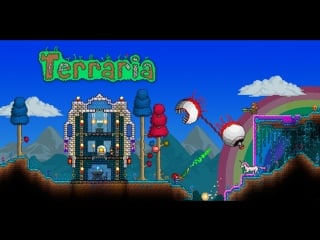 Terraria/копаем с утра пораньше