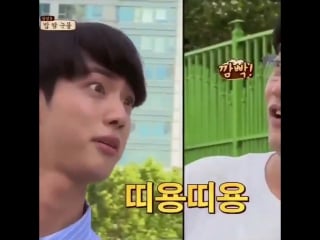 Eye staring contests were boring but seokjin made it funny istg he's the extra of all extras