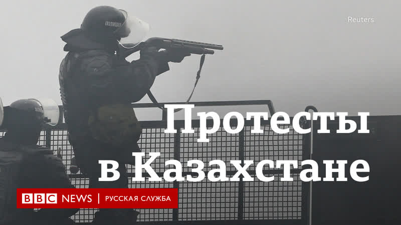 Хроники массовых протестов в казахстане
