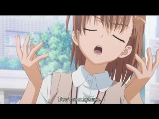 Toaru kagaku no railgun