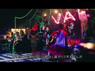 Maximum the hormone haikei vap dono