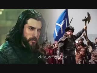 Dirilis ertugrul rus 20180910 0001 mp4