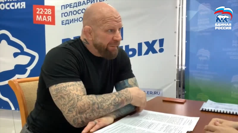 Джефф монсон