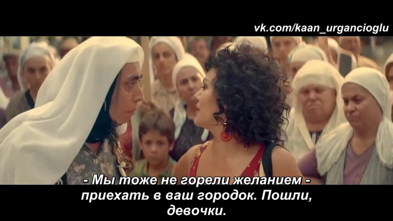 «uzaklarda arama / не ищи вдалеке»