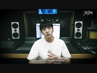 Write up with sungjin (what can i do)