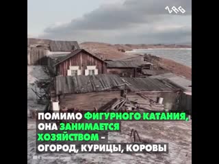 Увлечение бабы любы