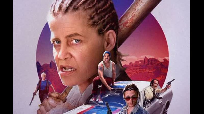 Тише едешь (2019) easy does it