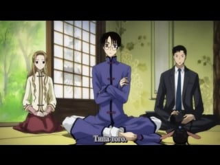 Триплексоголик xxxholic rou 01 ova [rus]