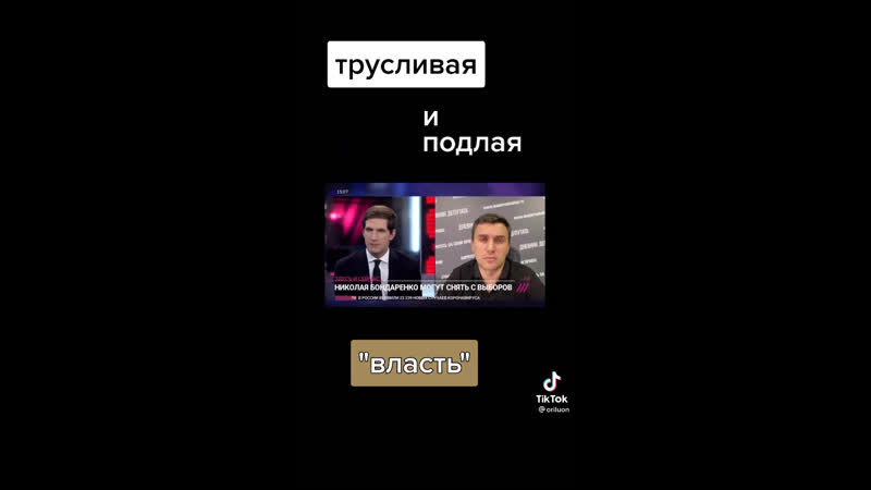 Подлая porn video – Трусливая и подлая