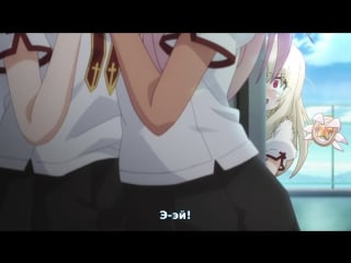 Fatekaleid liner prisma illya