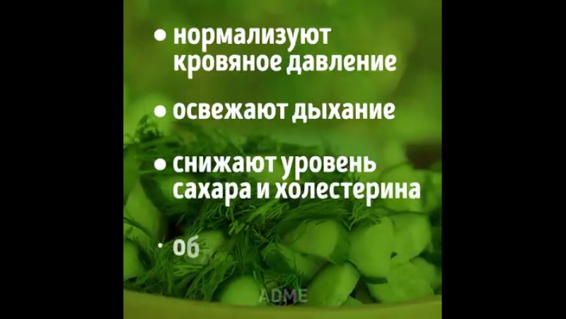 Ешьте porn video – Ешьте огурцы!