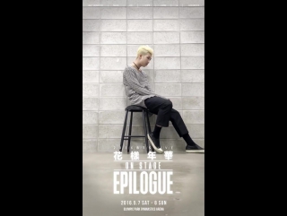 2016 bts live <화양연화 on stage epilogue> motion poster #랩몬 #motionposter #몬틸다