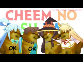 Doge suba konosuba meme