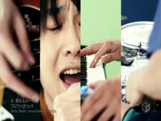 Fujifabric yumemiru loser [1440x1080 h264 m on! hd]