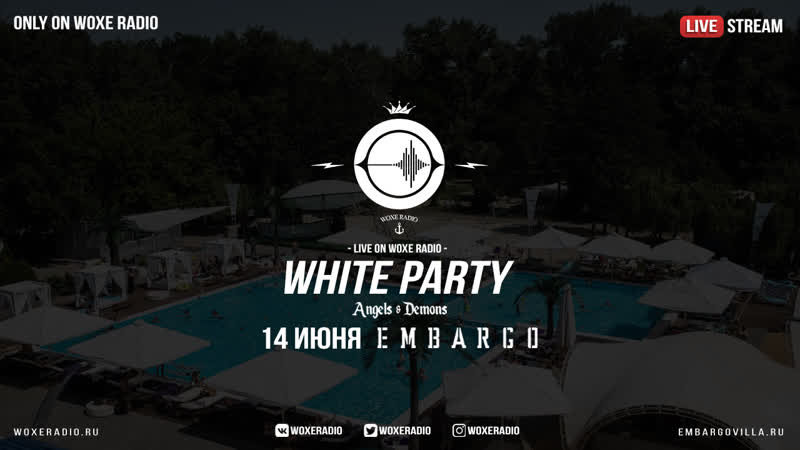 White party live in embargo villa