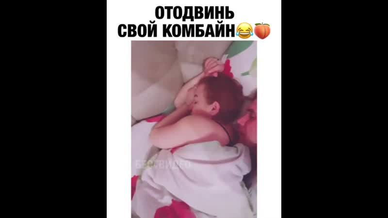 Комбайн porn video – Комбайн