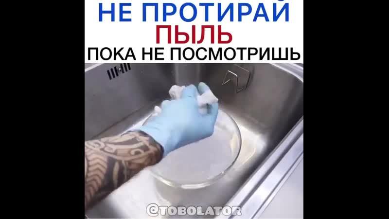 Пыль porn video – Убираем пыль