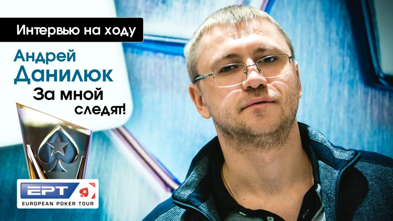 Вью на ходу андрей данилюк и тв стол
