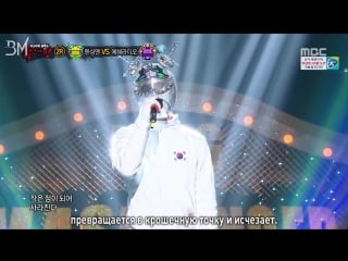 [rus sub] jungkook (bts) if you (big bang cover) @ king of masked singer