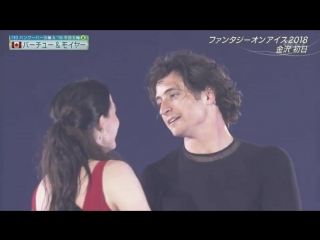 Faoi kanazawa 2018 (july 29 broadcast) 2