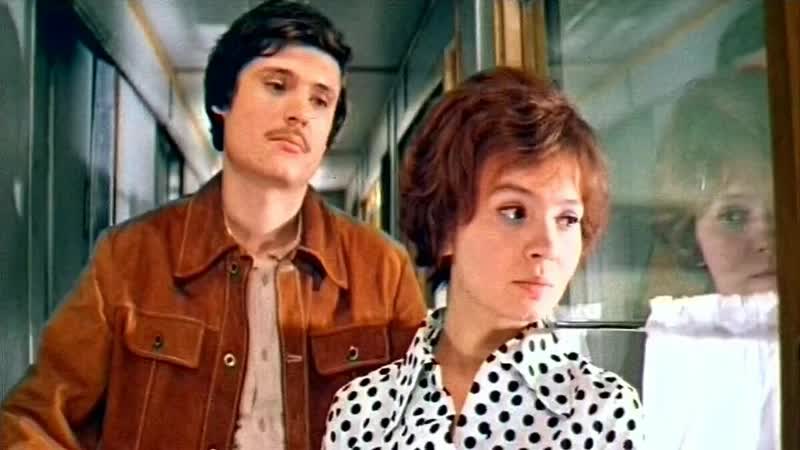 Это мы не проходили (1975)