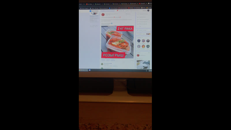 Live живые раки