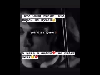 Melodiya lyubvi byfbr gnrqo mp4