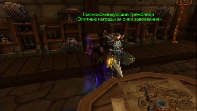 Дженнифер хейл в ворлд оф варкрафт