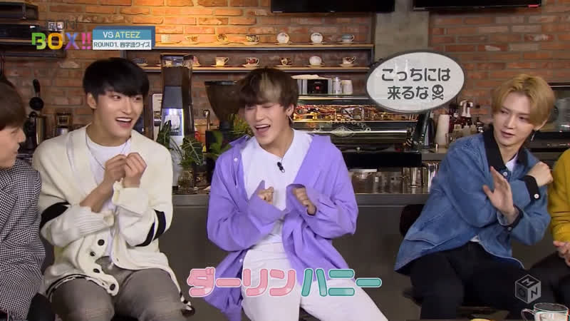 Эгье от сана