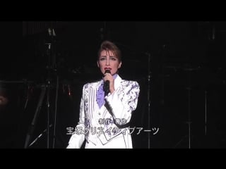 Takarazuka chronicle 2015
