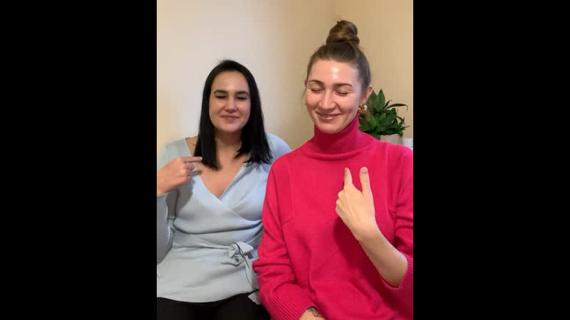 Познакомимся поближе?