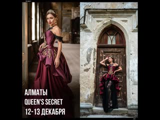 1080x1080 queen s secret