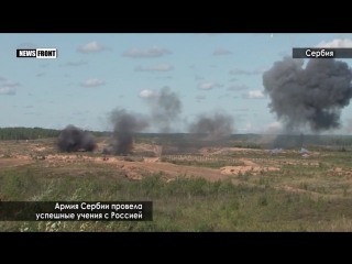 Кадры с учений сербии и россии