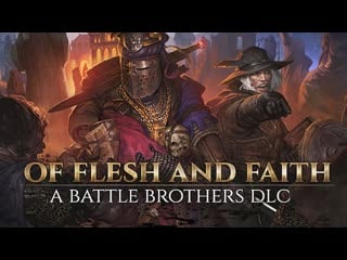 Паладины идут | battle brothers of flesh and faith (ветеран) [10 03 22]