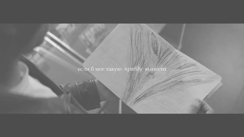 Майор гром чумной доктор [ сергей &amp; игорь ] пленник