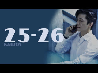 [томато] кайрос (25 26/32)