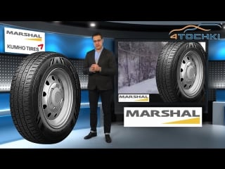 Зимняя шина marshal winter portran cw51 на 4 точки шины и диски 4точки wheels tyres