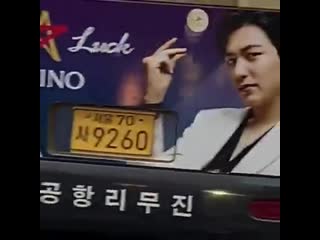 Publicidad de lee min ho para seven luck casino