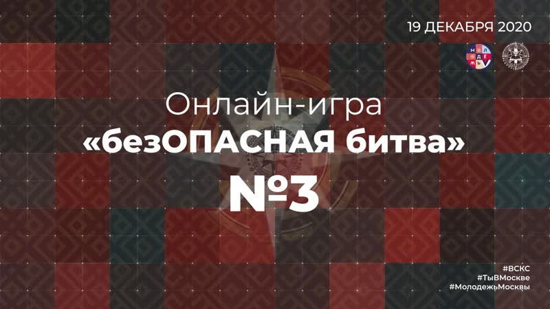 Битва porn video – Онлайн игра «безопасная битва» №3