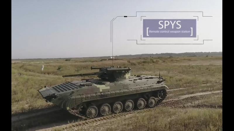 Бойовий модуль спис