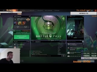 Вадя стримит