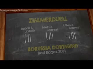 Bvb dorm duel from bad ragaz w sancho, hummels, brandt co part 2