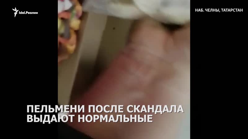 В татарстане детей инвалидов кормят просрочкой