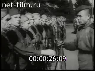 9 июня 1945 году была сформирована группа советских оккупационных войск в германии