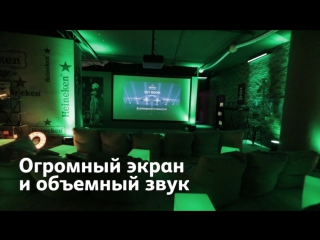 Skyroom лучшее место для просмотра uefa champions league