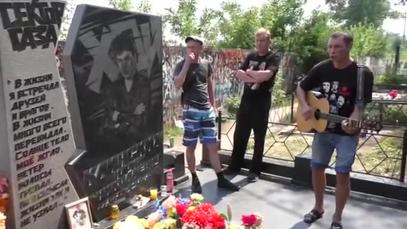 Песня посвященная юре хою 27 07 2017