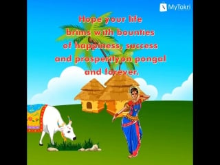 Let the vibrancy and colour of pongal brighten up your life