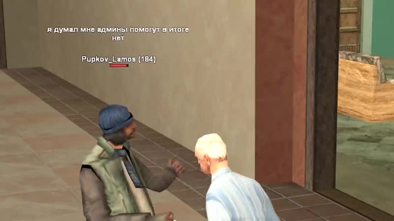 [вертеич] обманываю читеров samp